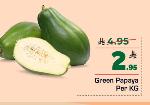 Papaya available at هايبر الوفاء in مملكة العربية السعودية, السعودية, سعودية - الطائف