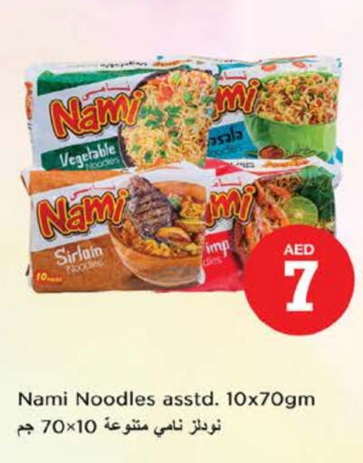 Noodles available at Nesto Hypermarket in UAE - Fujairah