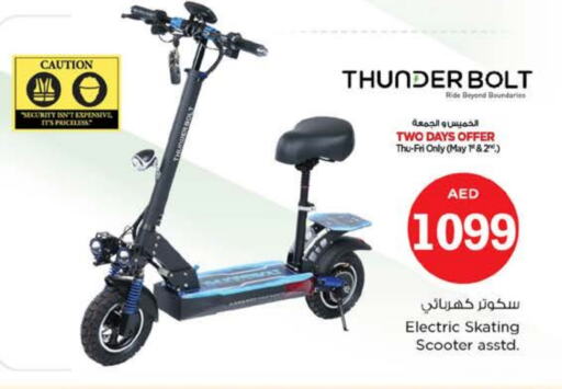 available at Nesto Hypermarket in UAE - Dubai
