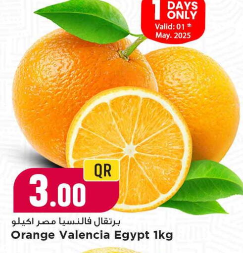 Orange from Egypt available at Marza Hypermarket in Qatar - Al Rayyan
