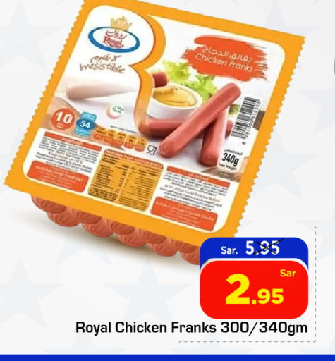 Chicken in Nesto, Saudi Arabia Offers - Saudi Arabia Chicken Franks available at Nesto in KSA, Saudi Arabia, Saudi - Al-Kharj