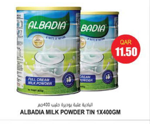 Milk Powder available at Grand Hypermarket in Qatar - Al-Shahaniya