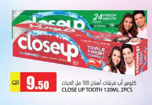 العناية بالأسنان in جراند هايبرماركت, قطر Offers - قطر كلوز أب معجون أسنان available at جراند هايبرماركت in قطر - أم صلال