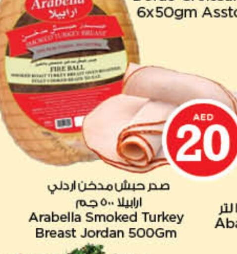 available at Nesto Hypermarket in UAE - Sharjah / Ajman