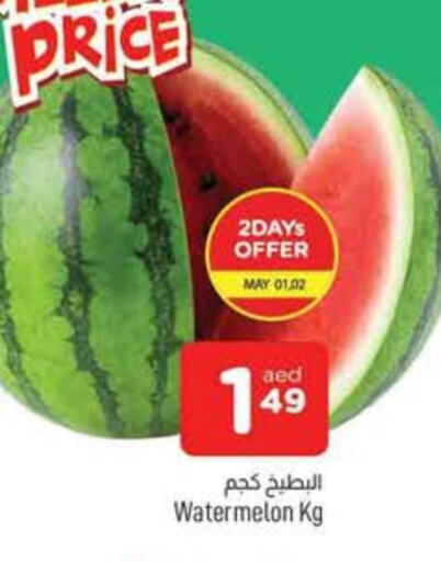 Watermelon available at AL MADINA in UAE - Sharjah / Ajman