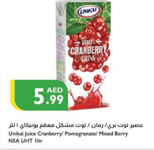 العصائر و المشروبات in إسطنبول سوبرماركت, UAE Offers - الإمارات العربية المتحدة يونيكاي available at إسطنبول سوبرماركت in الإمارات العربية المتحدة , الامارات - ٱلْعَيْن
