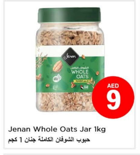 الحبوب والقطع in لاست تشانس, UAE Offers - الإمارات العربية المتحدة جنان الشوفان available at لاست تشانس in الإمارات العربية المتحدة , الامارات - ٱلْفُجَيْرَة