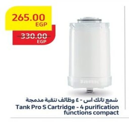 الأساسيات المنزلية in رنين, Egypt Offers - Egypt available at رنين in Egypt - القاهرة