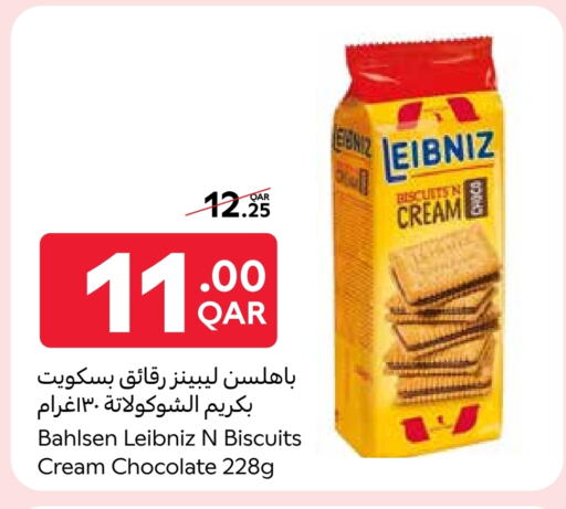 وجبات خفيفة in كارفور, قطر Offers - قطر available at كارفور in قطر - الشحانية