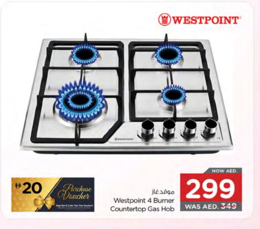 WESTPOINT gas stove available at Nesto Hypermarket in UAE - Dubai