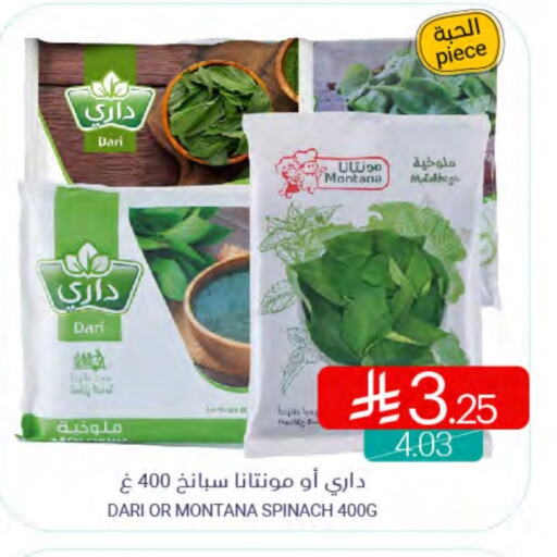 Spinach available at Muntazah Markets in KSA, Saudi Arabia, Saudi - Saihat