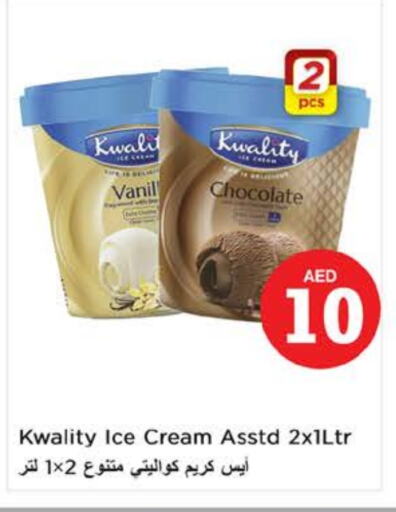available at نستو هايبرماركت in الإمارات العربية المتحدة , الامارات - أبو ظبي