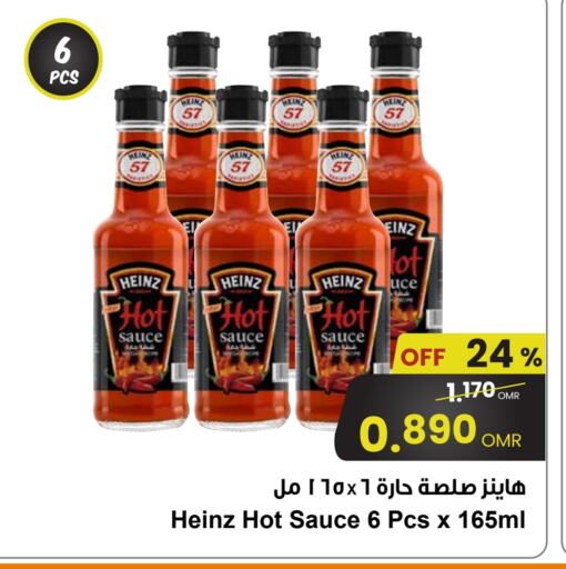HEINZ Hot Sauce available at Sultan Center  in Oman - Sohar