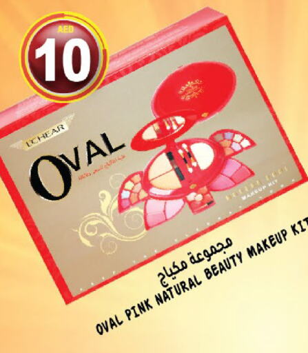 available at Hashim Hypermarket in UAE - Sharjah / Ajman