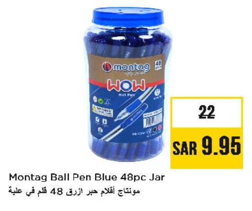 School & Stationary in Nesto, Saudi Arabia Offers - Saudi Arabia available at Nesto in KSA, Saudi Arabia, Saudi - Riyadh