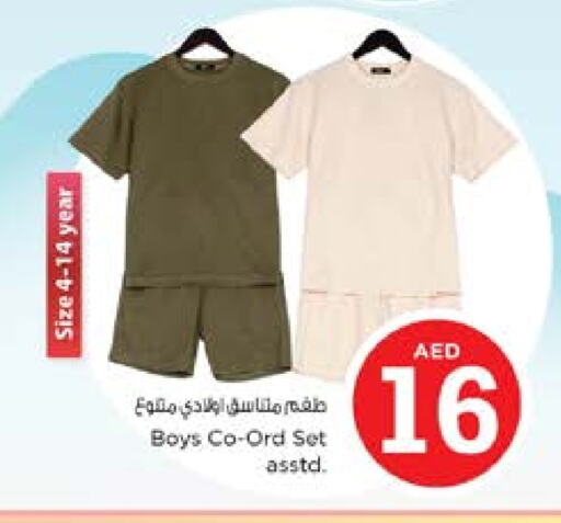 available at Nesto Hypermarket in UAE - Sharjah / Ajman