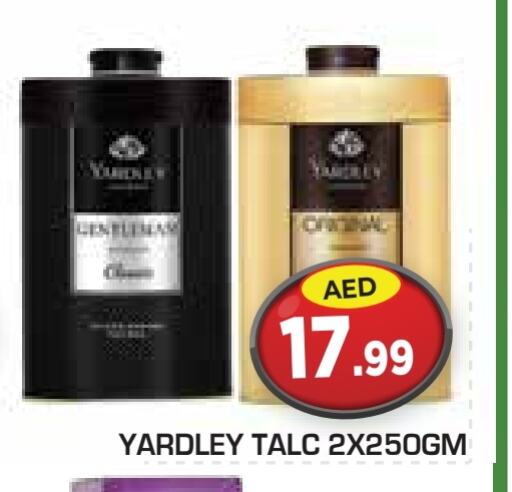 العناية بالوجه والبشرة in سنابل بني ياس, UAE Offers - الإمارات العربية المتحدة ياردلي بودرة تلك available at سنابل بني ياس in الإمارات العربية المتحدة , الامارات - ٱلْعَيْن