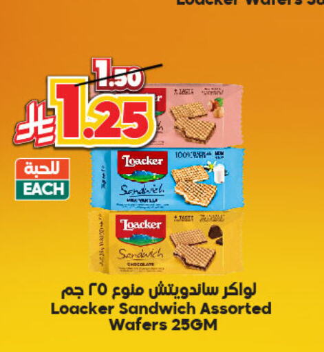 available at Dukan in KSA, Saudi Arabia, Saudi - Ta'if
