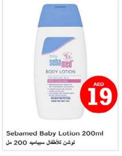 available at Nesto Hypermarket in UAE - Abu Dhabi