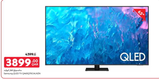 سامسونج تلفاز QLED available at كارفور in قطر - الشمال