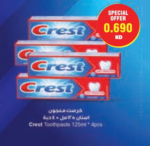 Dental Care in Lulu Hypermarket , Kuwait Offers - Kuwait CREST Toothpaste available at Lulu Hypermarket in Kuwait - Jahra Governorate