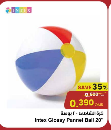 available at Sultan Center  in Oman - Salalah