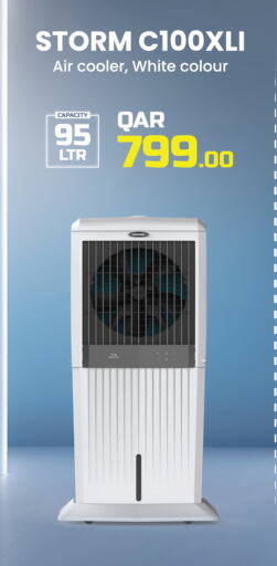 Air Cooler available at City Hypermarket in Qatar - Al Daayen