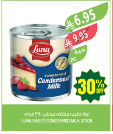 Powdered & Condensed Milk in Farm , Saudi Arabia Offers - Saudi Arabia LUNA Condensed Milk available at Farm in KSA, Saudi Arabia, Saudi - Saihat