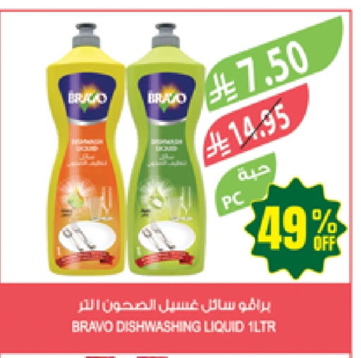 available at Farm  in KSA, Saudi Arabia, Saudi - Arar