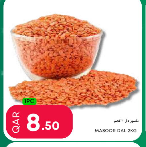 available at عالم الأغدية in قطر - أم صلال