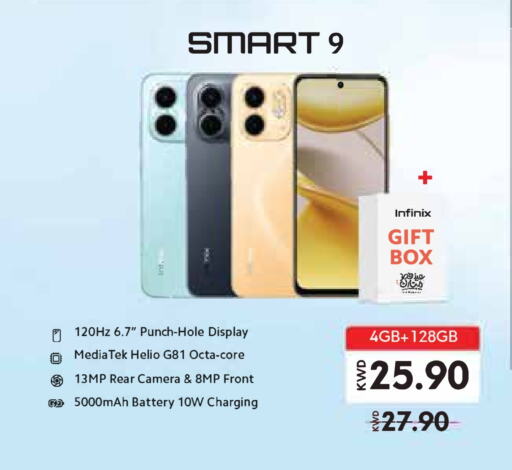 INFINIX available at Lulu Hypermarket  in Kuwait - Jahra Governorate