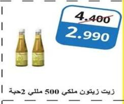 Oil & Ghee in Eshbelia Co-operative Society, Kuwait Offers - Kuwait Olive Oil available at Eshbelia Co-operative Society in Kuwait - Kuwait City