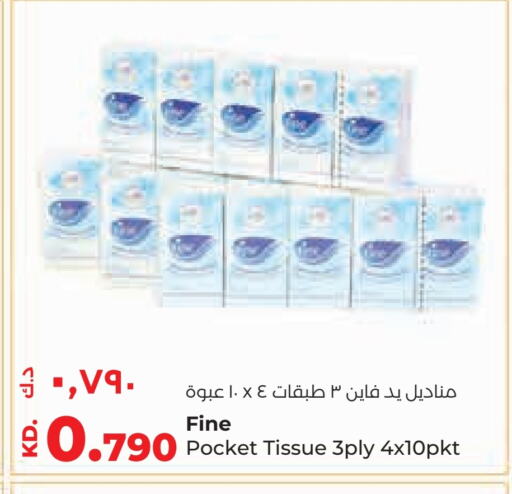 مناديل للوجه in لولو هايبر ماركت, الكويت Offers - الكويت فاين available at لولو هايبر ماركت in الكويت - محافظة الجهراء