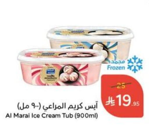 Ice & Ice cream in Hyper Panda, Saudi Arabia Offers - Saudi Arabia available at Hyper Panda in KSA, Saudi Arabia, Saudi - Khafji