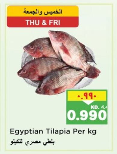 available at Nesto Hypermarkets in Kuwait - Kuwait City