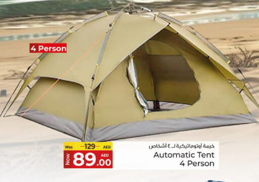 available at كنز هايبرماركت in الإمارات العربية المتحدة , الامارات - الشارقة / عجمان