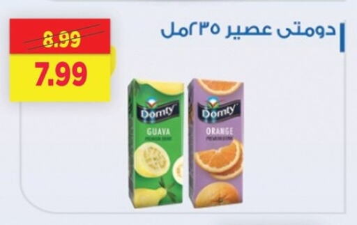 Juices & Drinks in AlSultan Hypermarket, Egypt Offers - Egypt DOMTY available at AlSultan Hypermarket in Egypt - Cairo