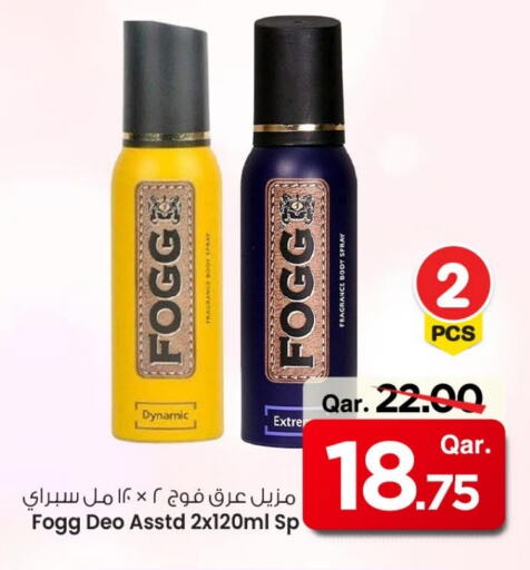 available at مارك & سيف in قطر - الشمال