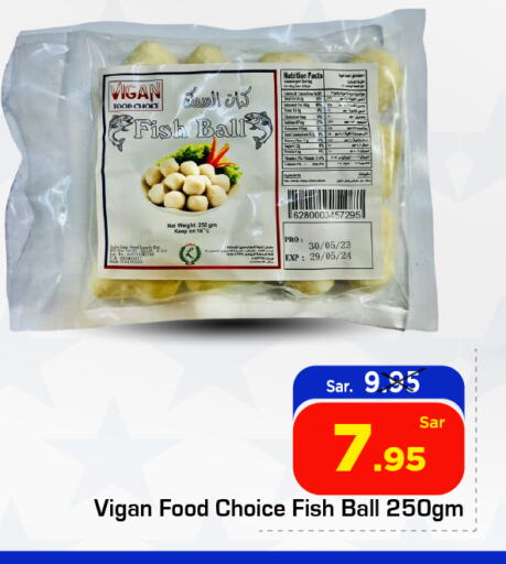 Frozen Fish in Nesto, Saudi Arabia Offers - Saudi Arabia available at Nesto in KSA, Saudi Arabia, Saudi - Al Majmaah