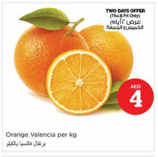 Orange available at Nesto Hypermarket in UAE - Sharjah / Ajman