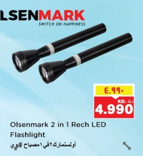 الإضاءة in نستو هايبر ماركت, الكويت Offers - الكويت available at نستو هايبر ماركت in الكويت - مدينة الكويت