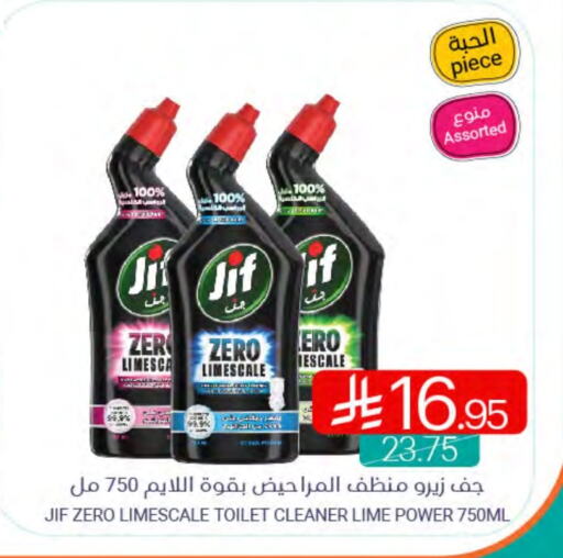 جف available at اسواق المنتزه in مملكة العربية السعودية, السعودية, سعودية - القطيف‎
