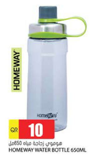 available at Grand Hypermarket in Qatar - Al Rayyan