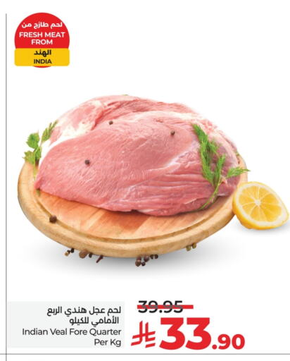 Veal available at LULU Hypermarket in KSA, Saudi Arabia, Saudi - Saihat