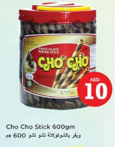 available at Nesto Hypermarket in UAE - Fujairah
