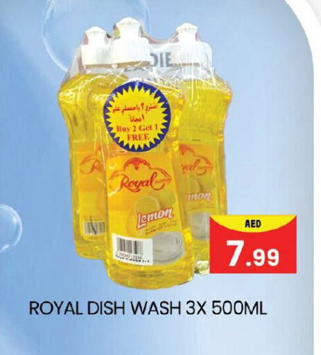 Lemon available at Mubarak Hypermarket Sharjah in UAE - Sharjah / Ajman