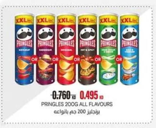available at Eshbelia Co-operative Society in Kuwait - Kuwait City