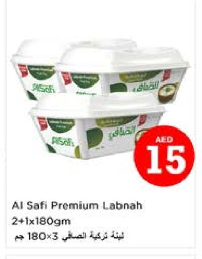 AL SAFI Labneh available at Nesto Hypermarket in UAE - Sharjah / Ajman