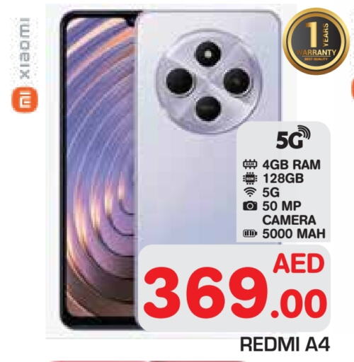 جوالات in سنابل بني ياس, UAE Offers - الإمارات العربية المتحدة لافا available at سنابل بني ياس in الإمارات العربية المتحدة , الامارات - أبو ظبي