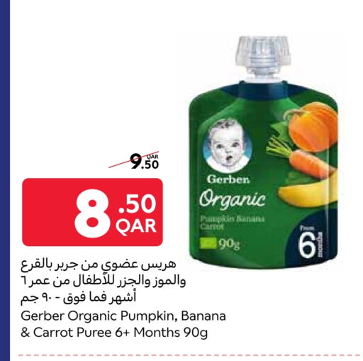 Banana Pumpkin Carrot available at Carrefour in Qatar - Doha